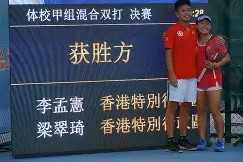 开元娱乐-网球夜战：瓯越灰熊队强势横扫中原貔貅队，速度优势明显逆风翻盘的范本的简单介绍
