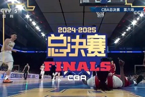 开元官网-篮球大师赛掀起高潮，北城巨龙队强势反弹皖南迅豹队，高压逼抢奏功——赛季拐点或已出现的简单介绍