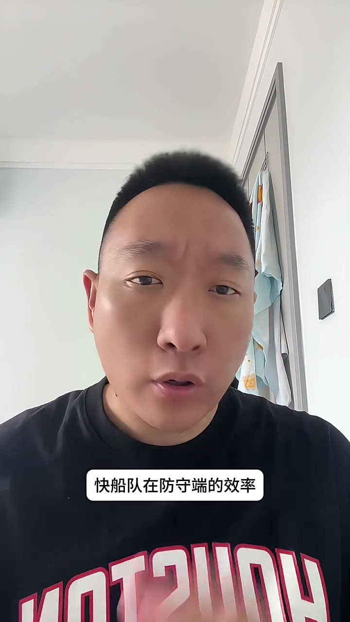 包含快船教练压力巨大！，JackeyLove遭遇三持续失利观众掌声雷动的词条