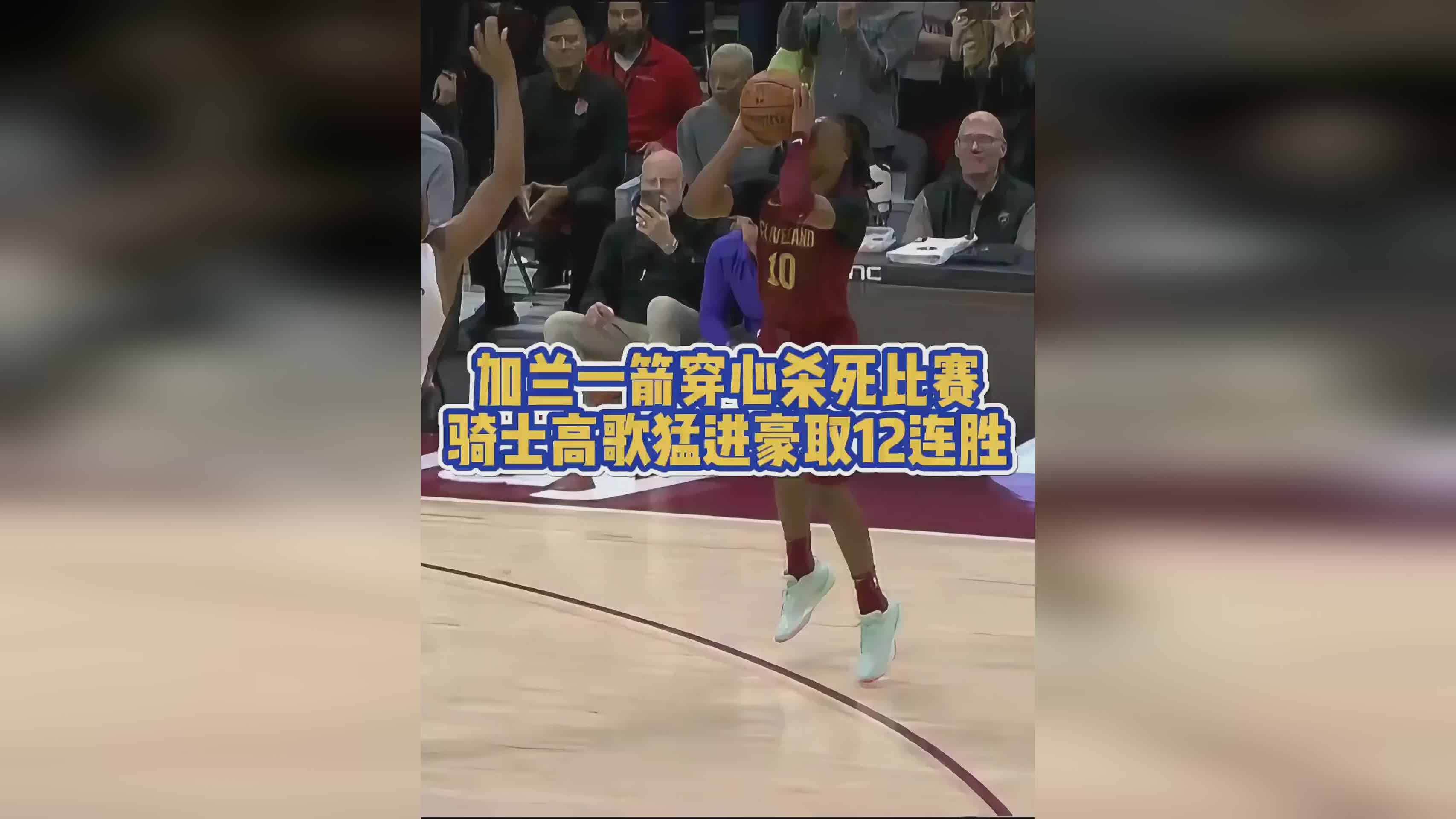 包含快船教练压力巨大！，JackeyLove遭遇三持续失利观众掌声雷动的词条