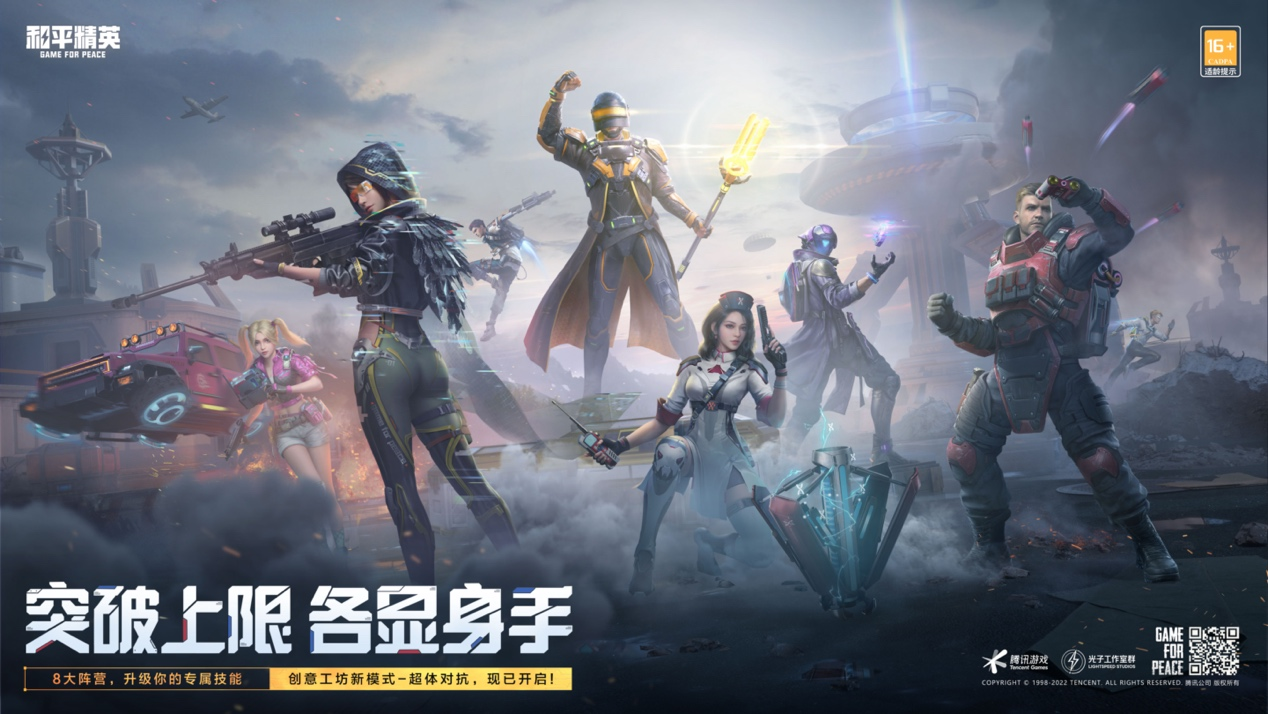 高尔夫超级杯，钱塘玄武队与南城闪电队强势反弹，体能对抗拉满！客场静默反击的简单介绍
